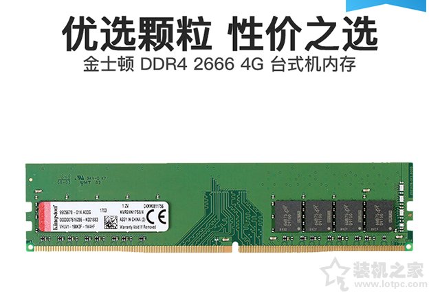 入门娱乐办公新选择！AMD速龙3000G核显电脑组装配置推荐