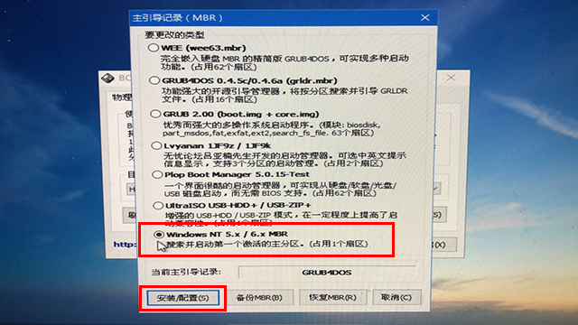 电脑开机之后黑屏只有一个光标在左上角闪烁无法进入系统的解决方法