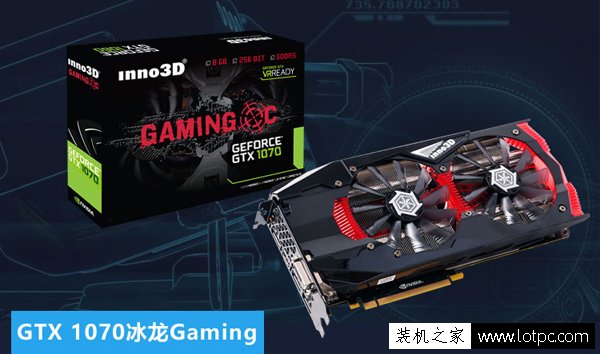 近万元的单机游戏电脑配置 i7-7700K配GTX1070组装台式机配置推荐