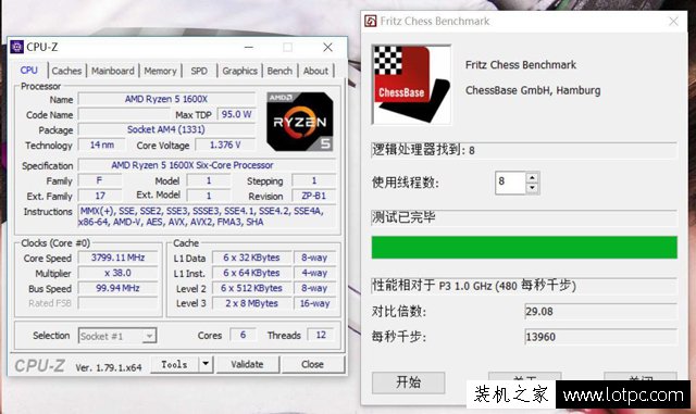 I5-7600K和R5-1600X哪个好？R5-1600X与i5-7600K性能对比测试