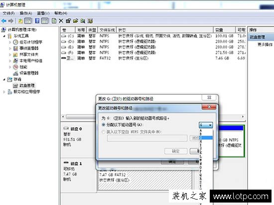 打开U盘提示无法访问,由于I/O设备错误,无法运行此项请求解决方法