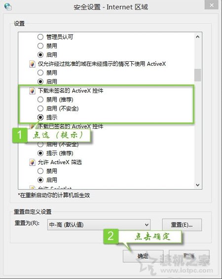 Win7提示由于无法验证发布者,所以Windows已经阻止此软件解决方法