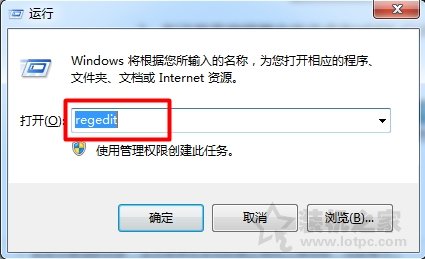 Win7开始菜单打开速度慢怎么办？Win7系统加快菜单显示速度方法