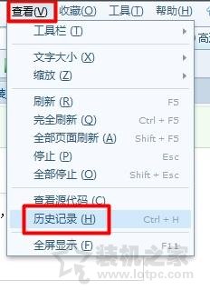 Win7系统清理浏览器上网痕迹的方法