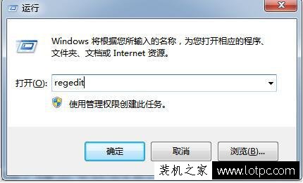 Win7如何对文件和文件夹加密解密 保护您的电脑隐私！