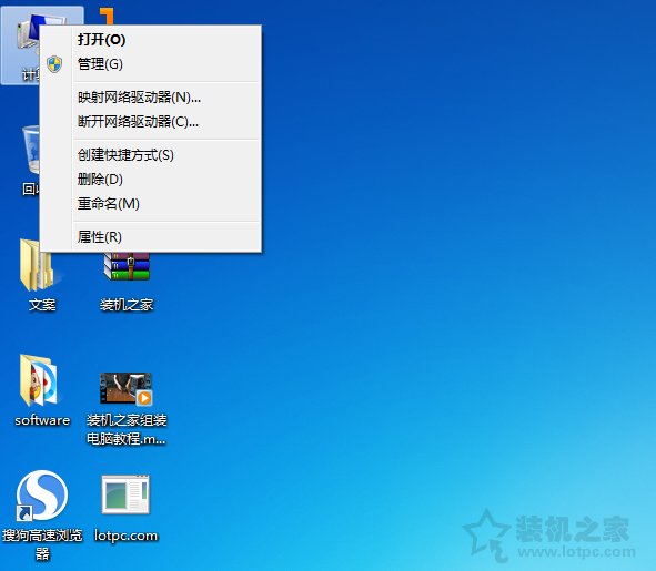 网卡物理地址怎么查？Win7网卡物理地址修改的方法