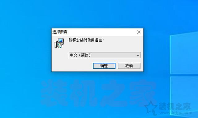 Win7/10系统如何一键还原系统？一键备份还原系统方法图文教程