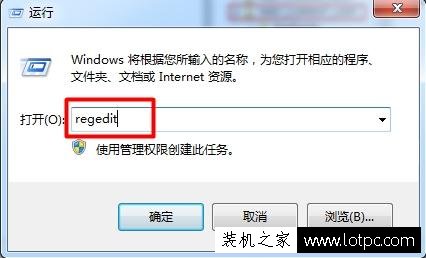 Win7系统打开软件反应慢怎么办 Win7电脑打开软件反应慢解决方法