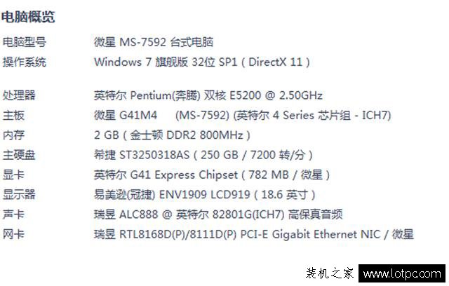 8年前老电脑如何升级？实战近十年的老电脑升级方案