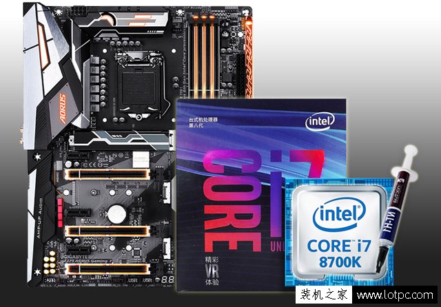 i7 8700K配什么主板好？intel酷睿i7-8700K与主板搭配技巧