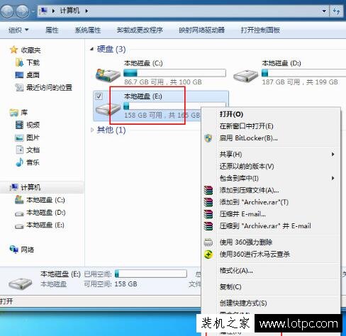 Win7提示您需要Everyone提供的权限才能对此文件进行更改的解决方法