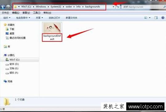 Win7电脑锁屏壁纸怎么设置？Win7系统电脑设置锁屏壁纸的方法