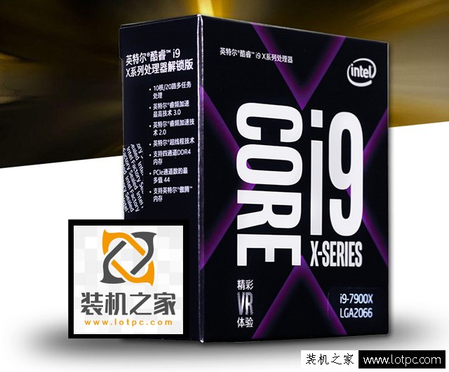 游戏发烧级电脑配置 十核i9-7900X配GTX1080Ti独显diy水冷电脑主机