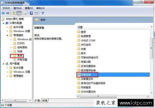 Win7系统安装驱动时报错0x800705b4如何解决？