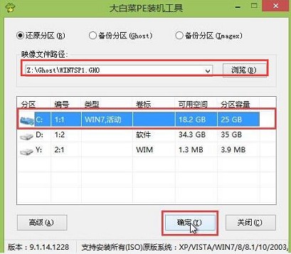 电脑怎么重装系统步骤 超简单的电脑重新安装系统教程