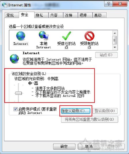 Win7系统提示Windows已经阻止此软件因为无法验证发行者解决方法