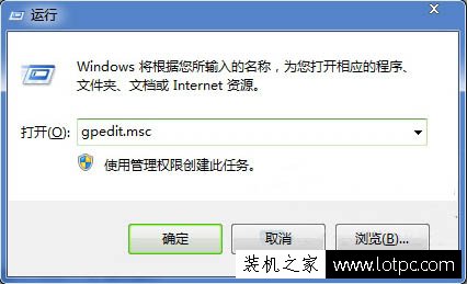 Win7系统下Swf格式文件无法播放并提示“Swf文件错误”的解决办法