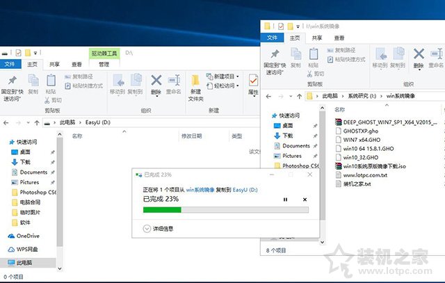 电脑如何重装系统Win10？Windows10原版系统安装教程（优启通篇）