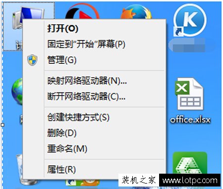 Win7系统提示连接到宽带连接时出错“错误797”的解决方法