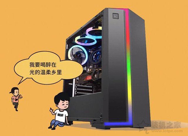 高颜值RGB光污染装机 六核i7-8700搭GTX1070Ti高配电脑配置单