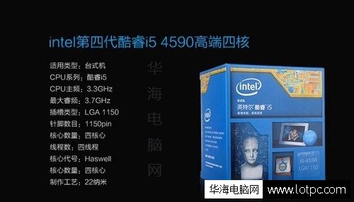 i5 4590 CPU