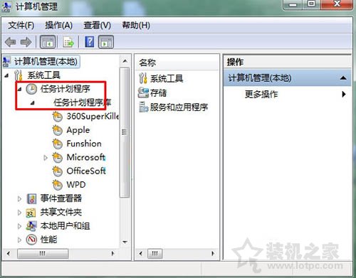 Win7系统开机提示windows检测到一个硬盘问题怎么办？