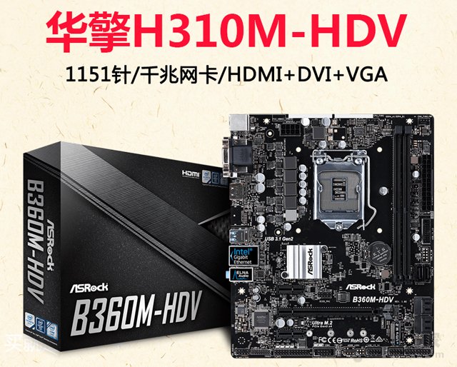 中特效画质吃鸡够用 3600元i3-8100配GTX1060 3G独显吃鸡配置推荐