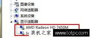 Win7系统如何判断双显卡的驱动都已经安装成功？