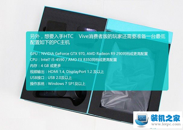 VR对电脑配置要求高吗 HTC Vive电脑配置要求