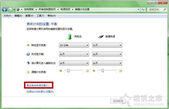 Win7系统下鼠标停顿如何解决？USB鼠标时不时的停顿下的解决方法