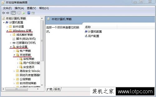 Win7电脑时间改不了怎么办？Win7系统时间更改不了的解决方法