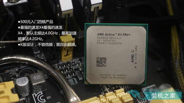 AMD速龙X4 880K和i3 4160性能对比测试