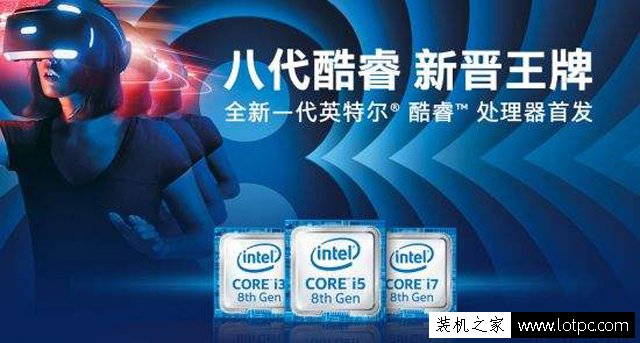 intel酷睿i3-8100和i3-8350K配什么显卡好？八代i3与显卡搭配知识