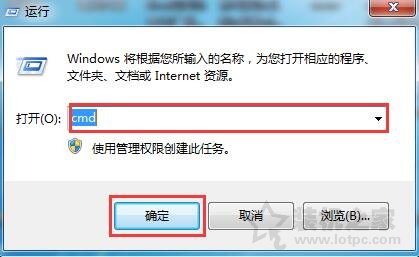 Win7系统如何恢复U盘隐藏分区？Win7系统恢复u盘隐藏分区的方法