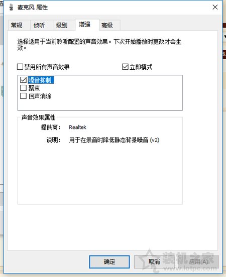 耳机有底噪怎么解决？耳机底噪解决方法