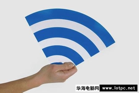 wifi无线网络