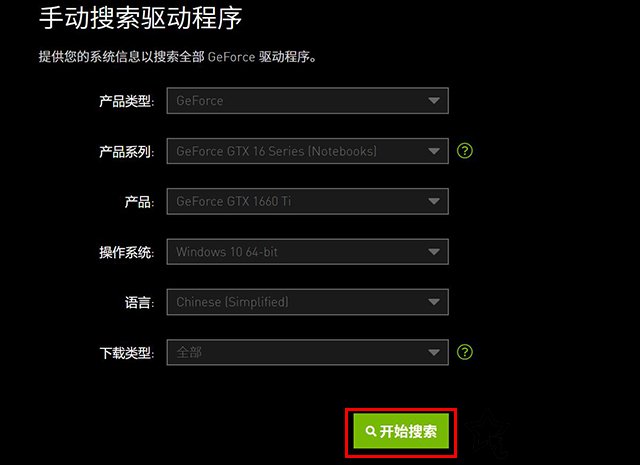 玩游戏本来很流畅，今天突然画面变得卡顿不流畅的解决方法