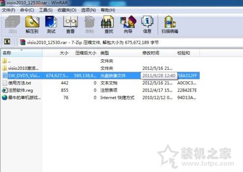 Win7系统vsd文件怎么打开 Win7系统vsd文件打开的正确方法