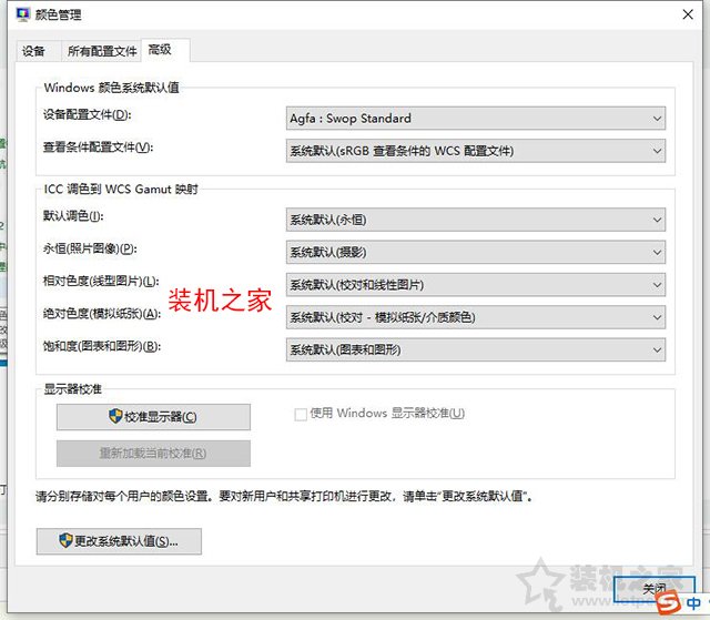 Windows照片查看器无法显示此图片,内存可能不足的解决方法