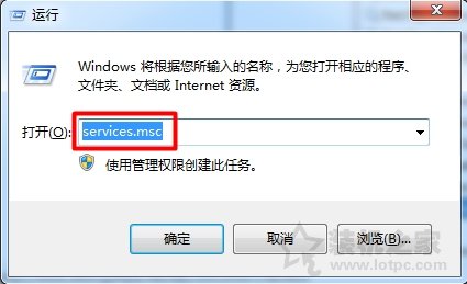 Win7系统开机如何禁止启动NVIDIA？电脑禁止开机启动NVIDIA的方法