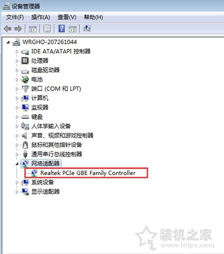 Win7系统如何限制网卡速率 Win7电脑限制网卡速率的操作方法