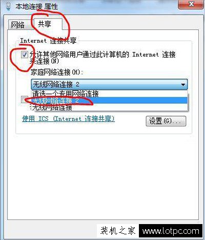 笔记本如何建立wifi热点？笔记本电脑建立wifi热点的方法