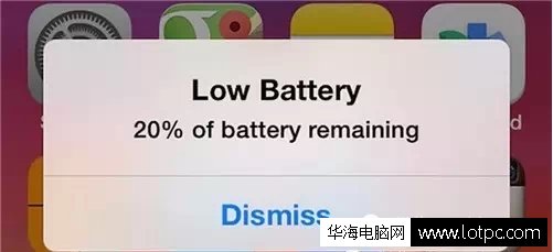 iPhone没有电了怎么 办