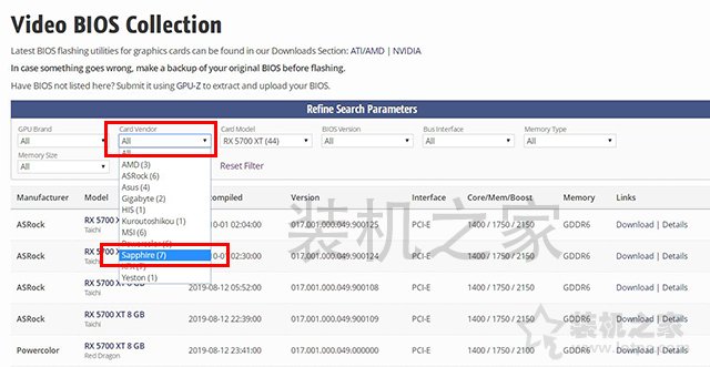 rx5700刷bios秒变rx5700xt！rx5700刷rx5700xt bios图文教程