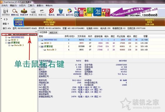 win7电脑开机提示“an operating system wasn't found”怎么解决？