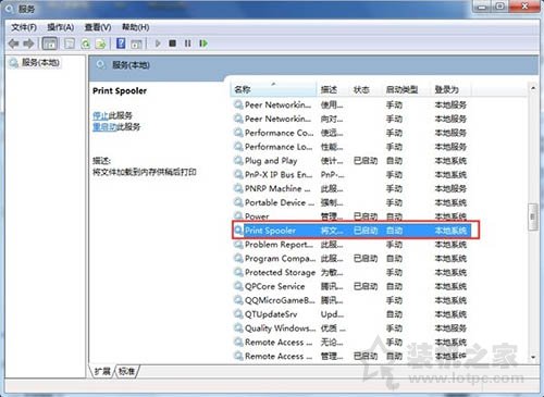 Win7系统添加打印机提示Windows无法打开“添加打印机”的解决方法