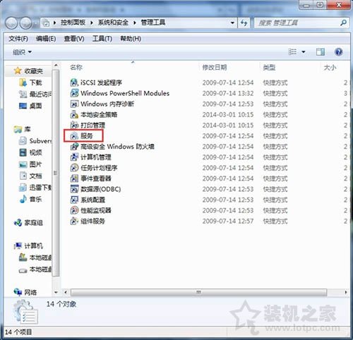 Win7系统添加打印机提示Windows无法打开“添加打印机”的解决方法