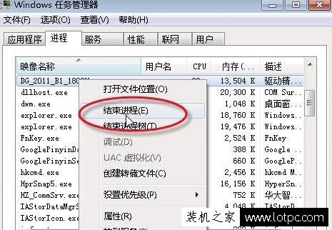 打开软件提示内存不足怎么办？电脑提示内存不足解决办法