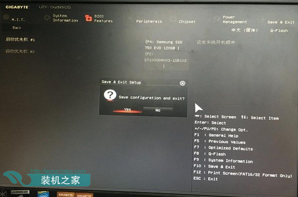 每次开机提示invalid partition table怎么解决？