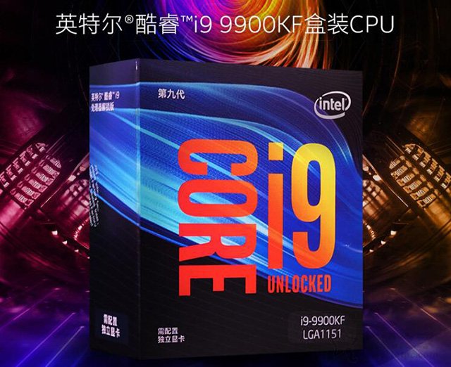 全能型发烧级电脑主机 i9-9900KF配RTX2080Super组装高配电脑配置